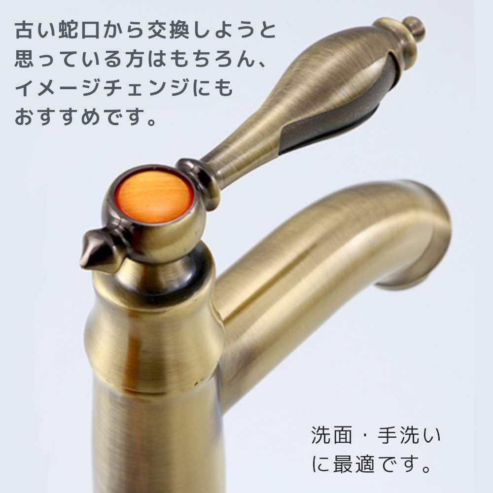 Amazon | bath&bath 洗面用 アンティーク調 高さ165 レトロ